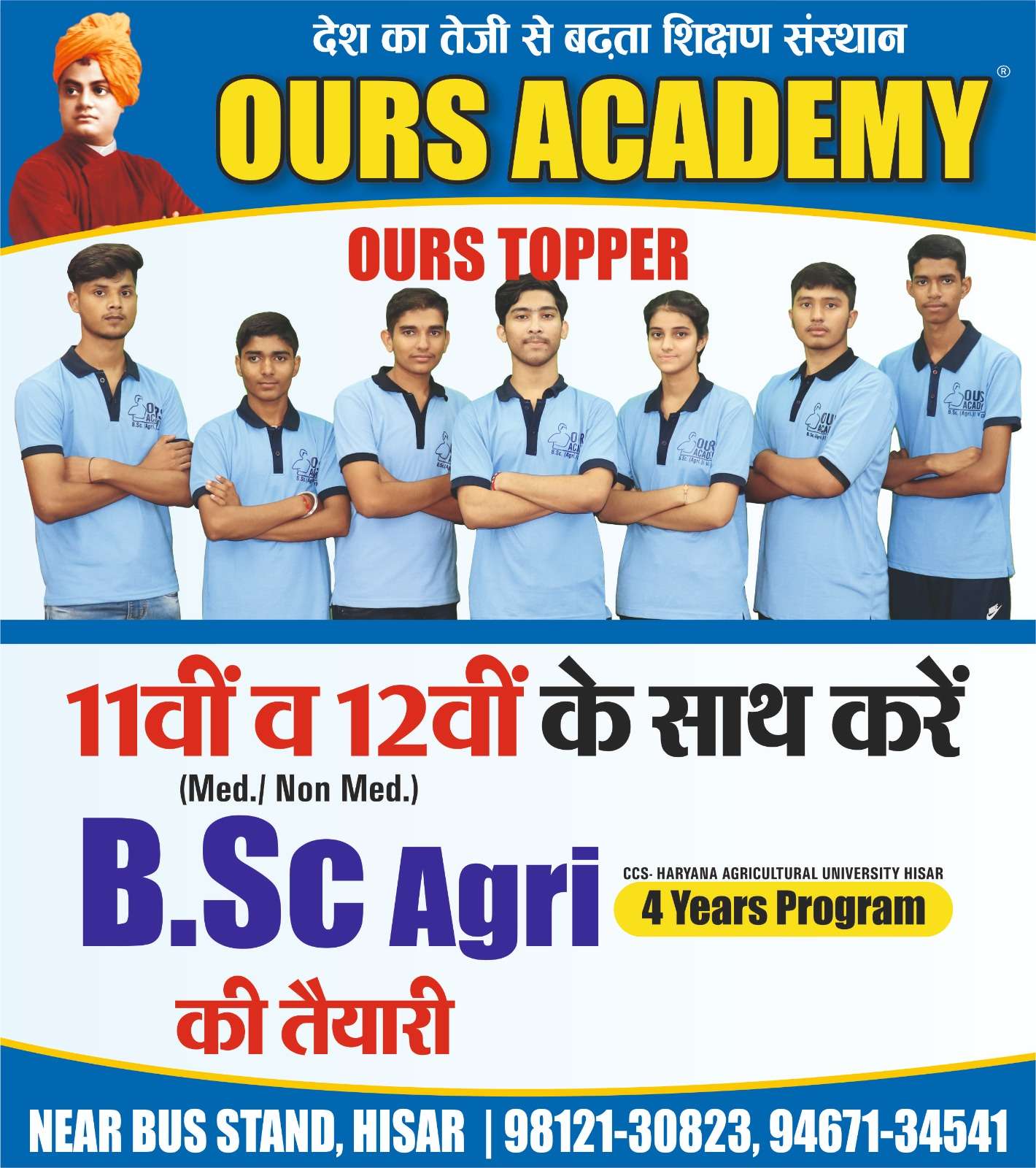 Best Academy in Hisar